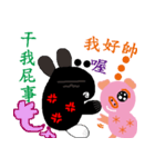 black white socks bunny with pigteammate（個別スタンプ：10）