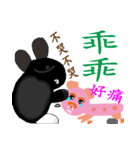 black white socks bunny with pigteammate（個別スタンプ：14）