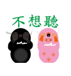 black white socks bunny with pigteammate（個別スタンプ：19）