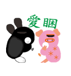 black white socks bunny with pigteammate（個別スタンプ：20）