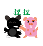 black white socks bunny with pigteammate（個別スタンプ：22）