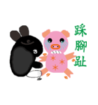 black white socks bunny with pigteammate（個別スタンプ：23）