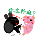 black white socks bunny with pigteammate（個別スタンプ：29）