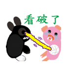 black white socks bunny with pigteammate（個別スタンプ：30）