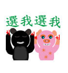 black white socks bunny with pigteammate（個別スタンプ：32）