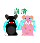 black white socks bunny with pigteammate（個別スタンプ：34）