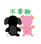 black white socks bunny with pigteammate（個別スタンプ：37）