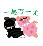 black white socks bunny with pigteammate（個別スタンプ：38）