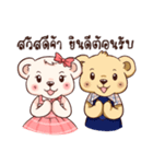 Teddy Bear Thailand3（個別スタンプ：1）