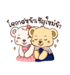 Teddy Bear Thailand3（個別スタンプ：2）