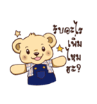 Teddy Bear Thailand3（個別スタンプ：7）