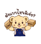 Teddy Bear Thailand3（個別スタンプ：15）