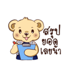 Teddy Bear Thailand3（個別スタンプ：23）