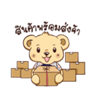 Teddy Bear Thailand3（個別スタンプ：29）