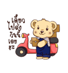 Teddy Bear Thailand3（個別スタンプ：31）