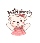 Teddy Bear Thailand3（個別スタンプ：33）