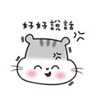 Happy hamster Manny（個別スタンプ：16）