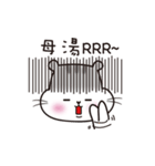 Happy hamster Manny（個別スタンプ：19）