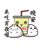 soy milk ＆ steamed bread（個別スタンプ：14）