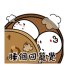 soy milk ＆ steamed bread（個別スタンプ：35）