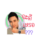 Medicineboy 2（個別スタンプ：7）