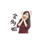 HI~Red envelope sister（個別スタンプ：1）