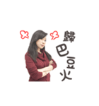 HI~Red envelope sister（個別スタンプ：17）