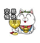 Good man meow Online Auction King（個別スタンプ：7）