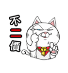 Good man meow Online Auction King（個別スタンプ：23）