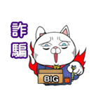 Good man meow Online Auction King（個別スタンプ：39）