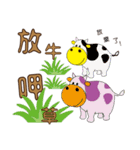 Yuan Yuan family 3-Fun articles（個別スタンプ：4）