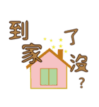 Yuan Yuan family 3-Fun articles（個別スタンプ：12）