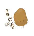 Not pure potato（個別スタンプ：4）