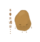 Not pure potato（個別スタンプ：10）