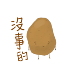 Not pure potato（個別スタンプ：13）