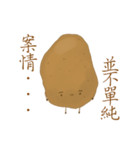 Not pure potato（個別スタンプ：14）