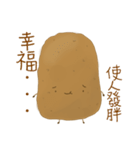 Not pure potato（個別スタンプ：15）