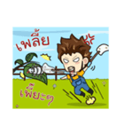 Arte farmer (1)（個別スタンプ：1）