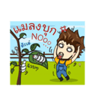 Arte farmer (1)（個別スタンプ：2）