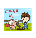 Arte farmer (1)（個別スタンプ：3）