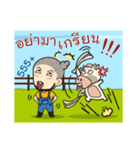 Arte farmer (1)（個別スタンプ：5）