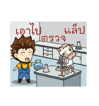 Arte farmer (1)（個別スタンプ：8）