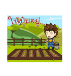 Arte farmer (1)（個別スタンプ：9）