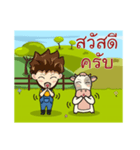 Arte farmer (1)（個別スタンプ：13）