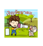 Arte farmer (1)（個別スタンプ：15）