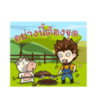 Arte farmer (1)（個別スタンプ：17）