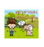 Arte farmer (1)（個別スタンプ：21）