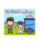 Arte farmer (1)（個別スタンプ：24）