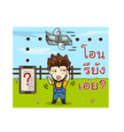 Arte farmer (1)（個別スタンプ：25）