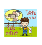 Arte farmer (1)（個別スタンプ：27）